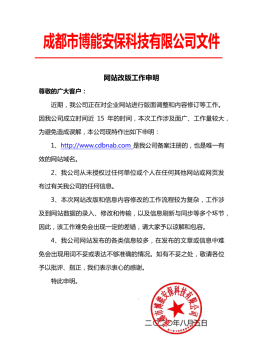 漳州视频监控安装公司